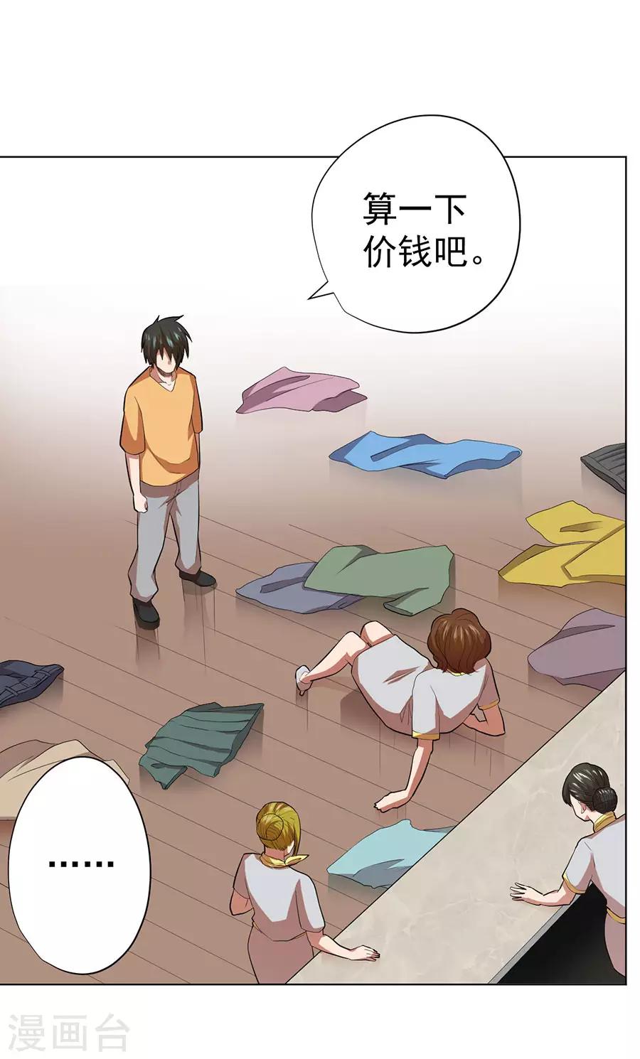 第48话11