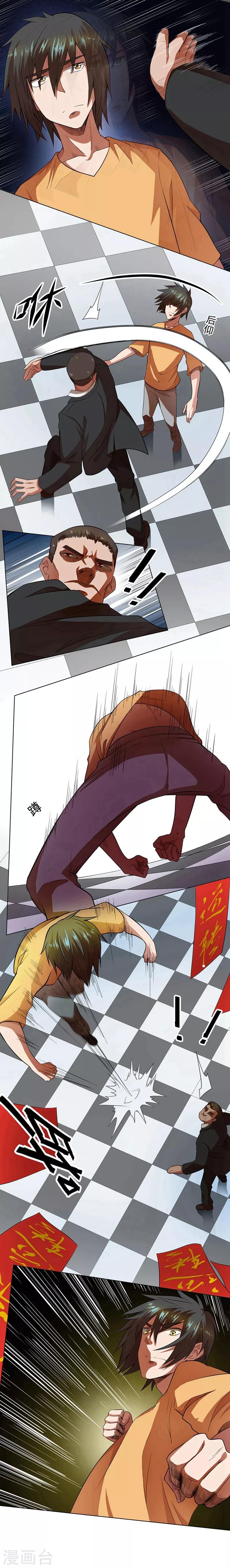 第29话14