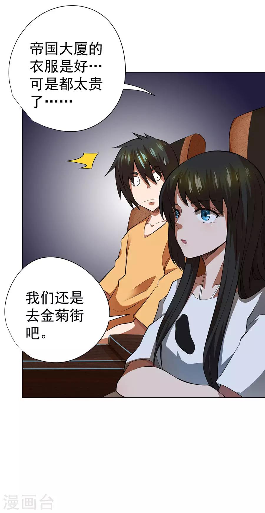 第46话31