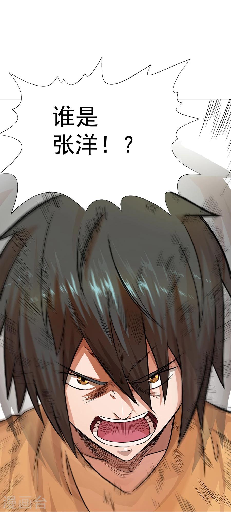 第19话29