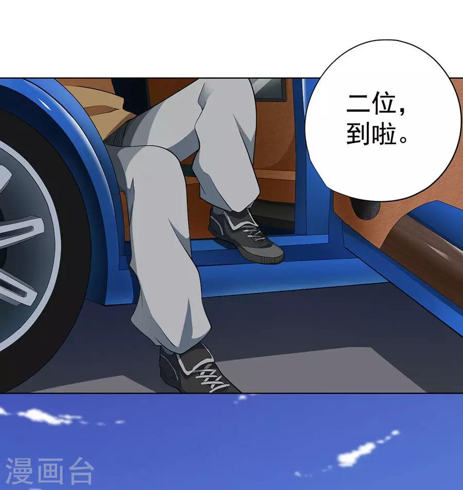 第47话2