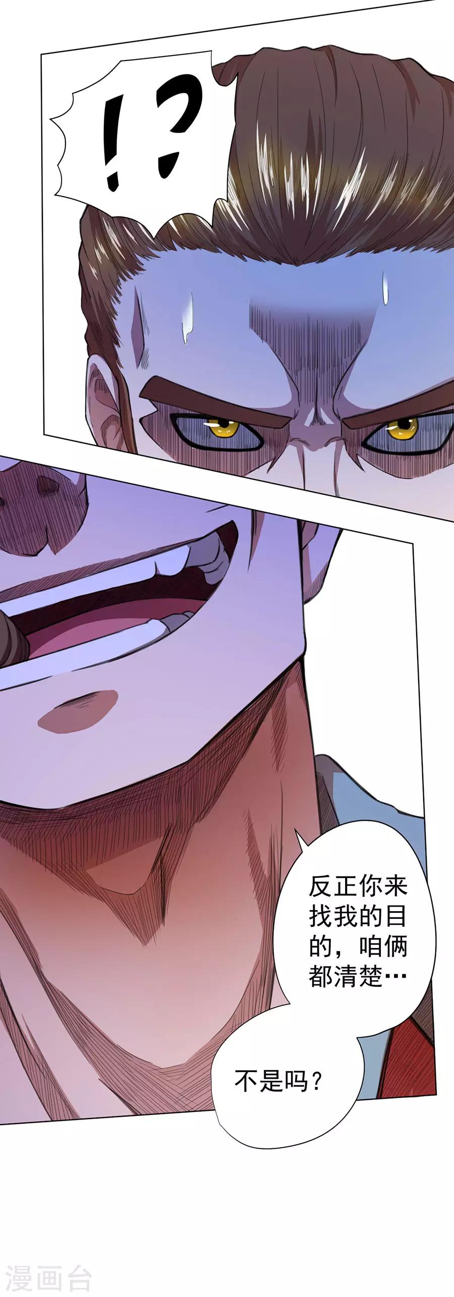 第33话15