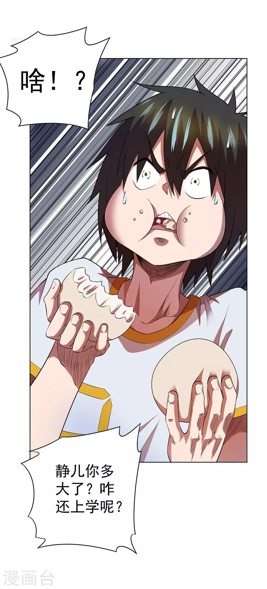 第64话0