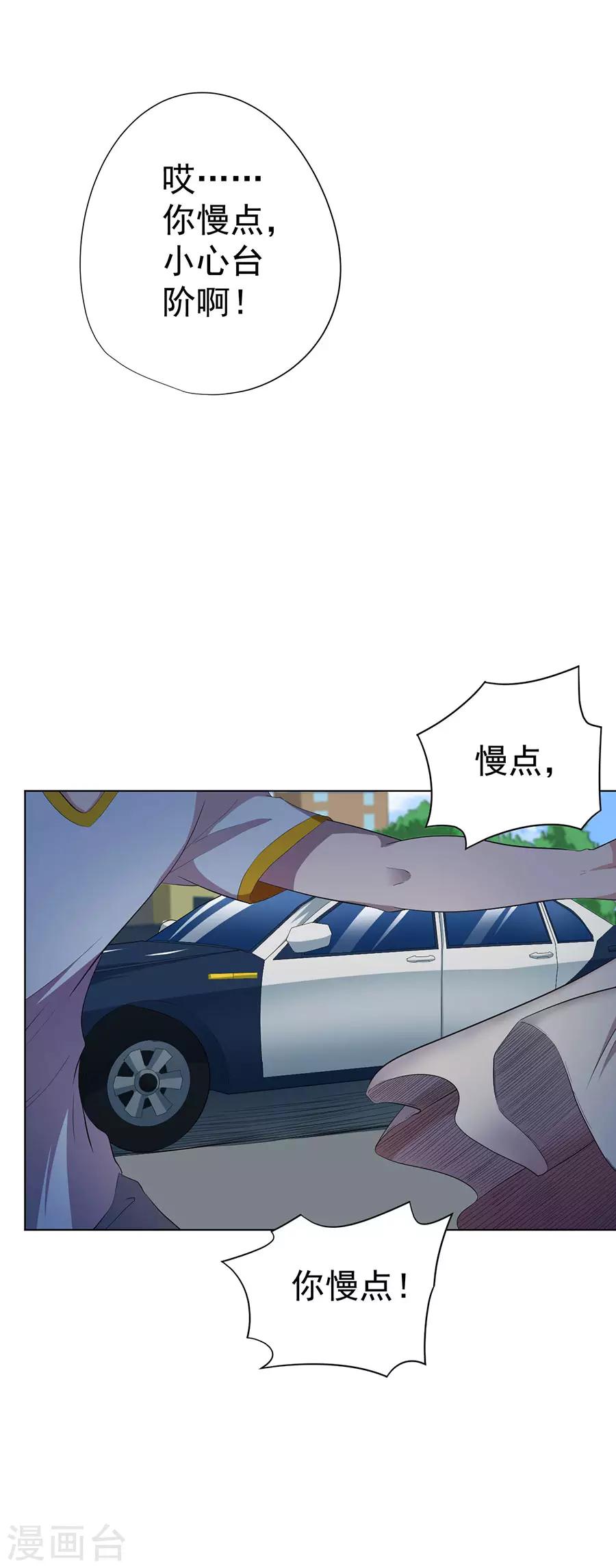 第60话14