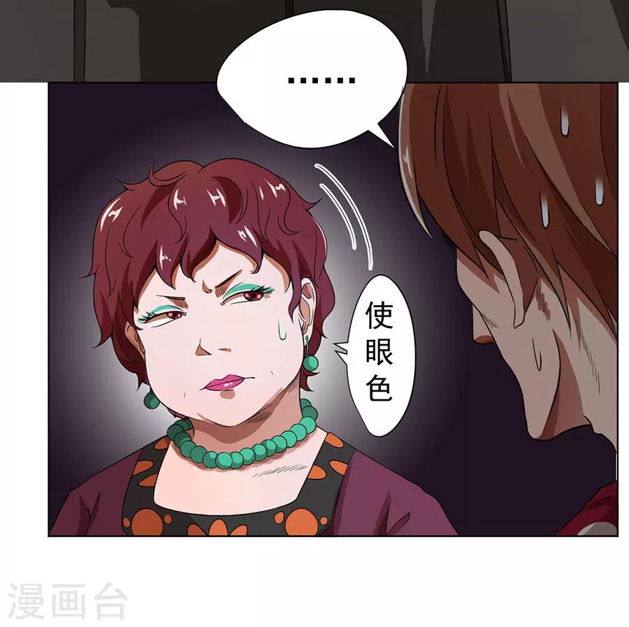 第12话34