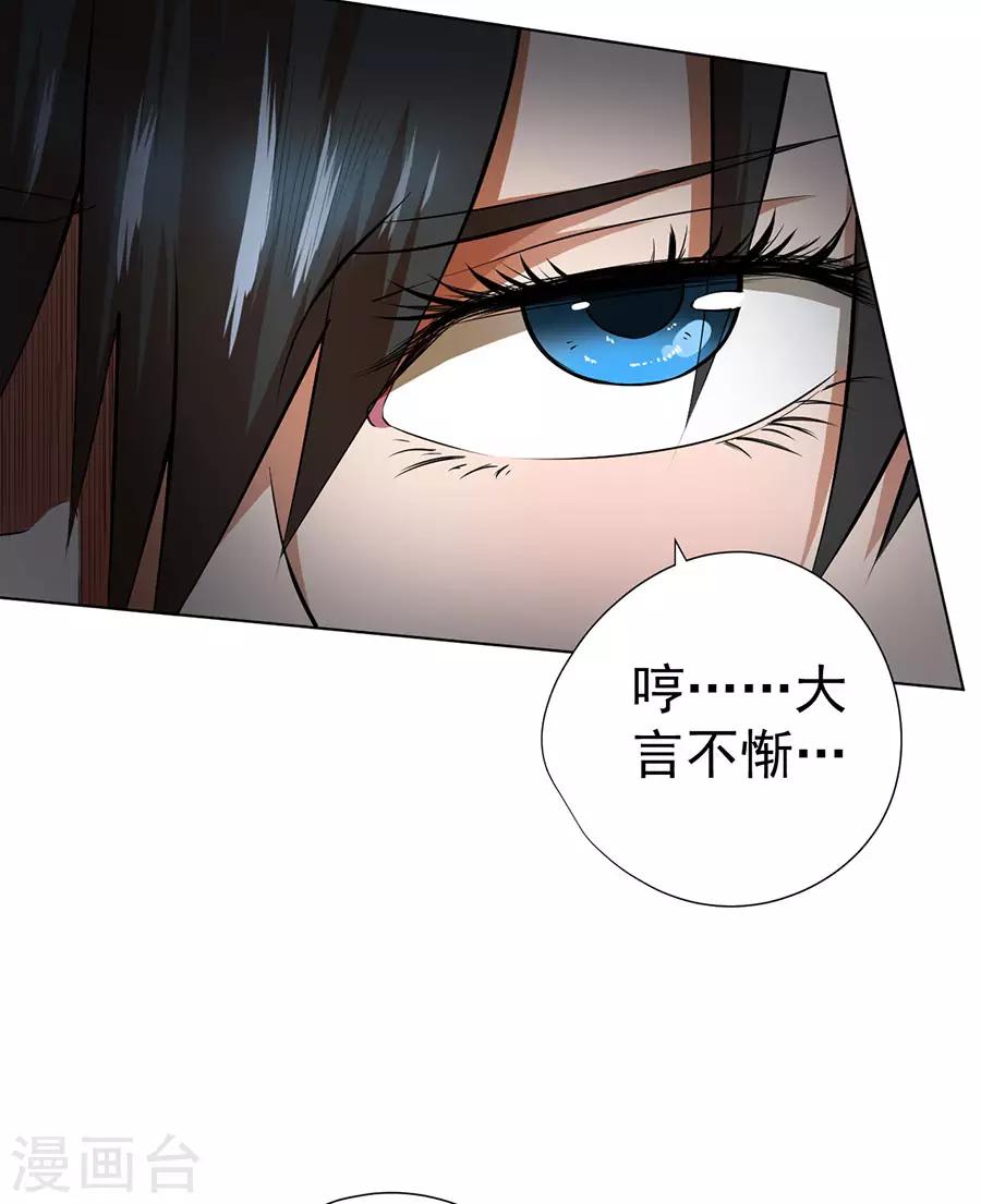 第52话30