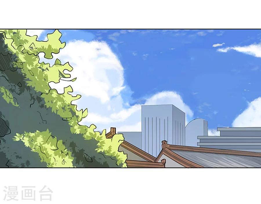 第21话34