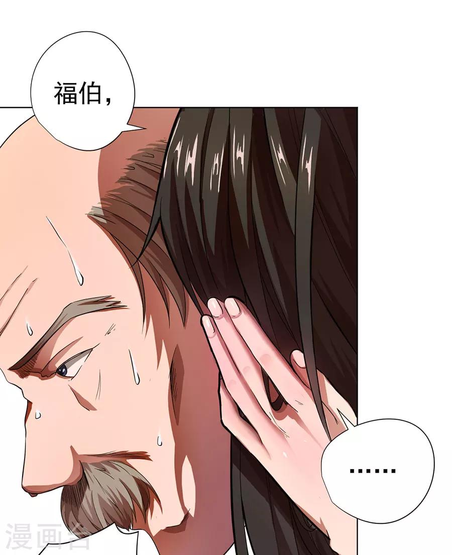 第15话22