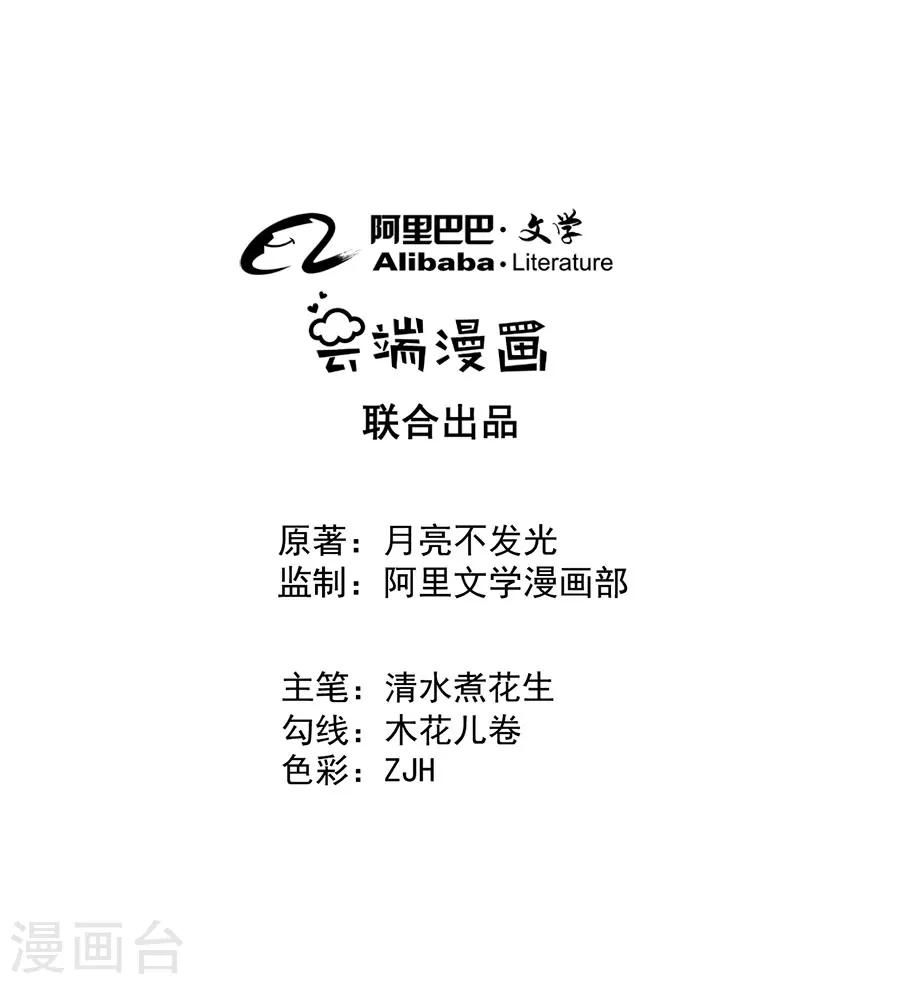 第4话0