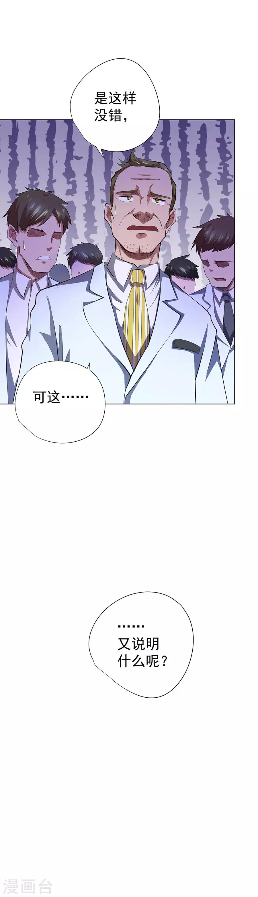 第50话31