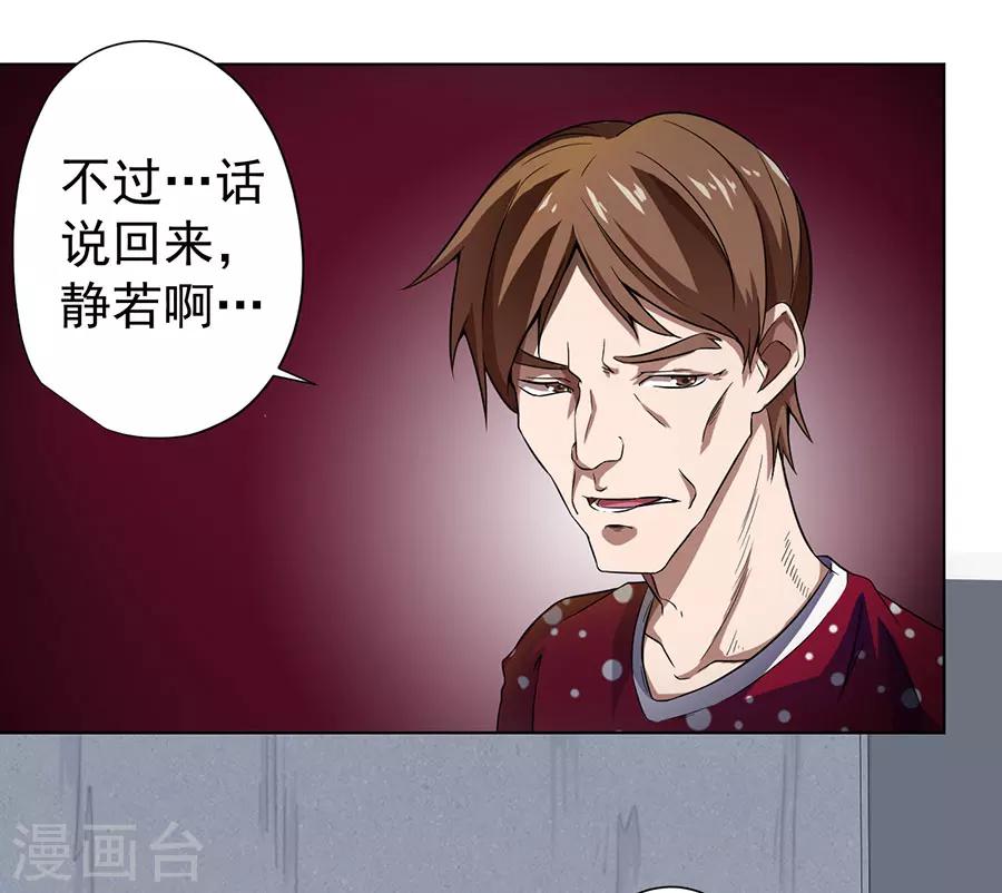 第10话9