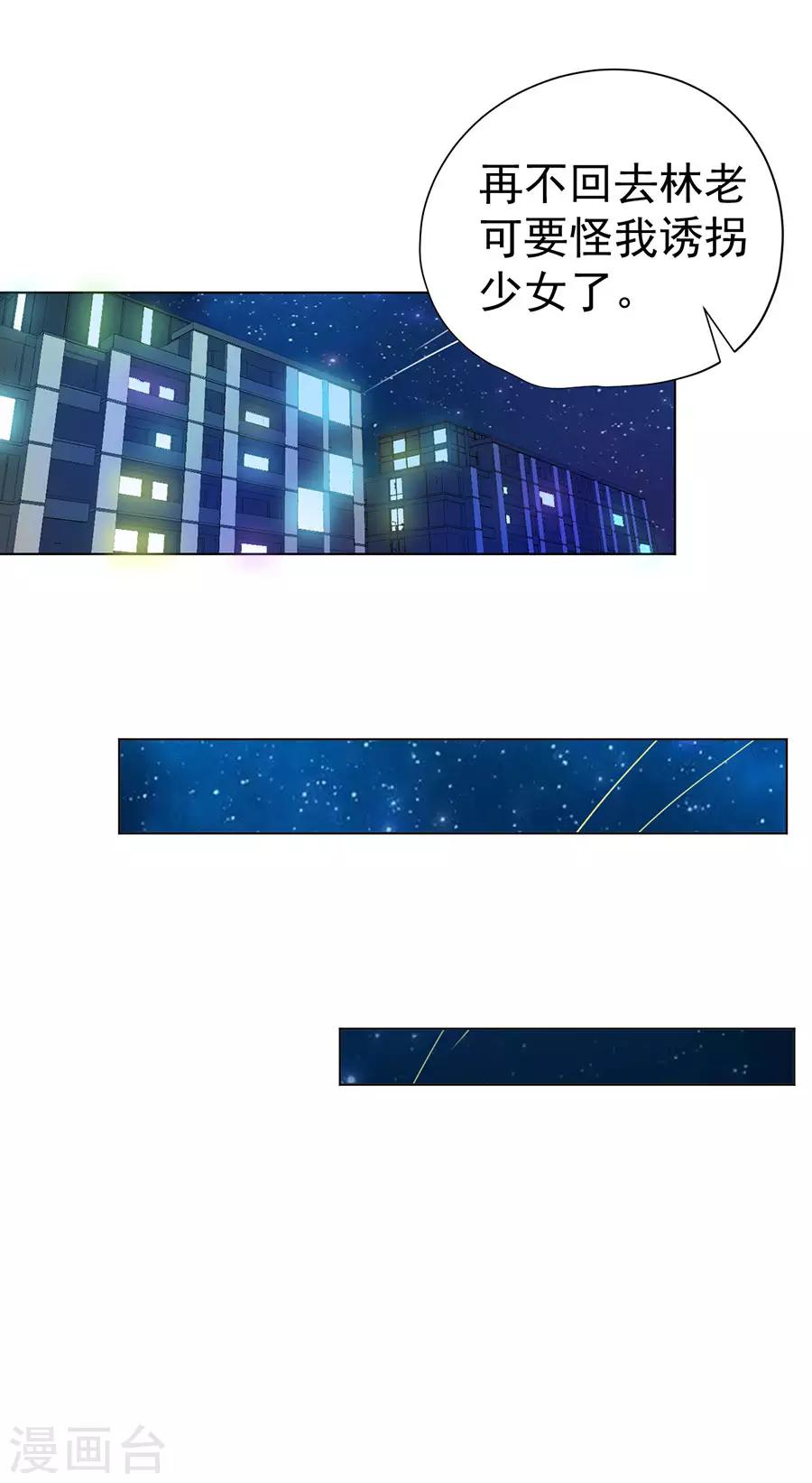 第37话10