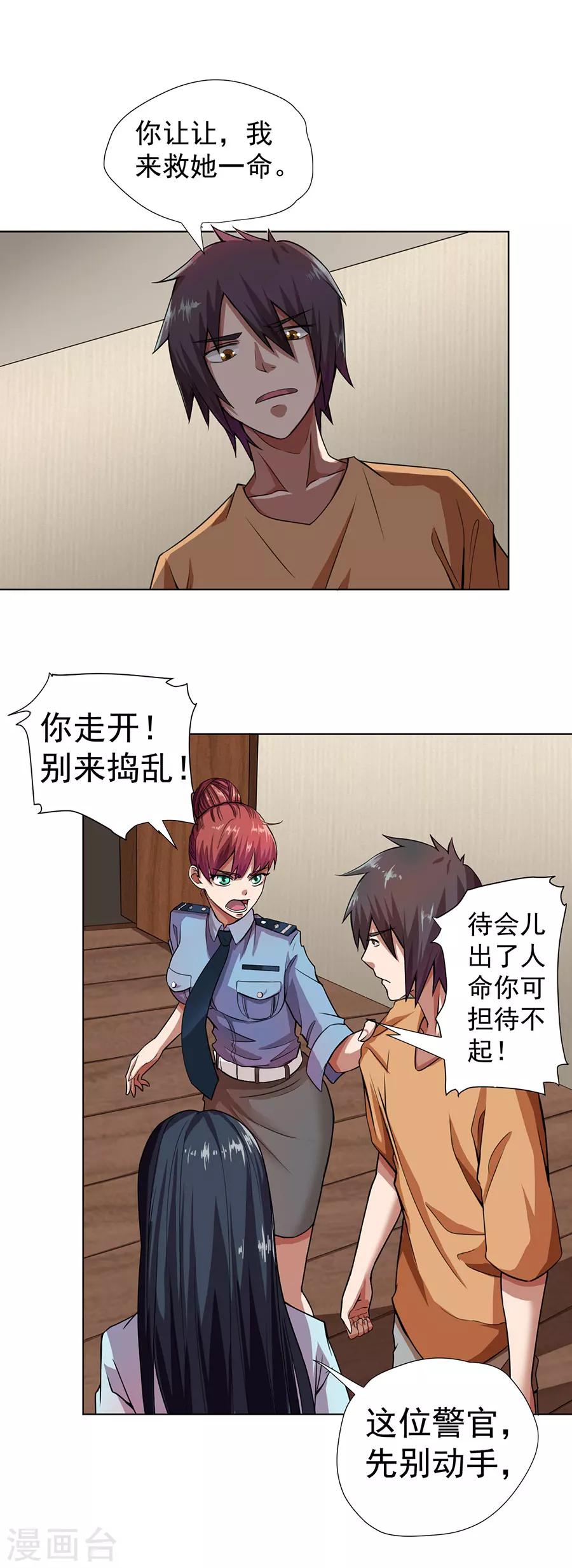 第7话0