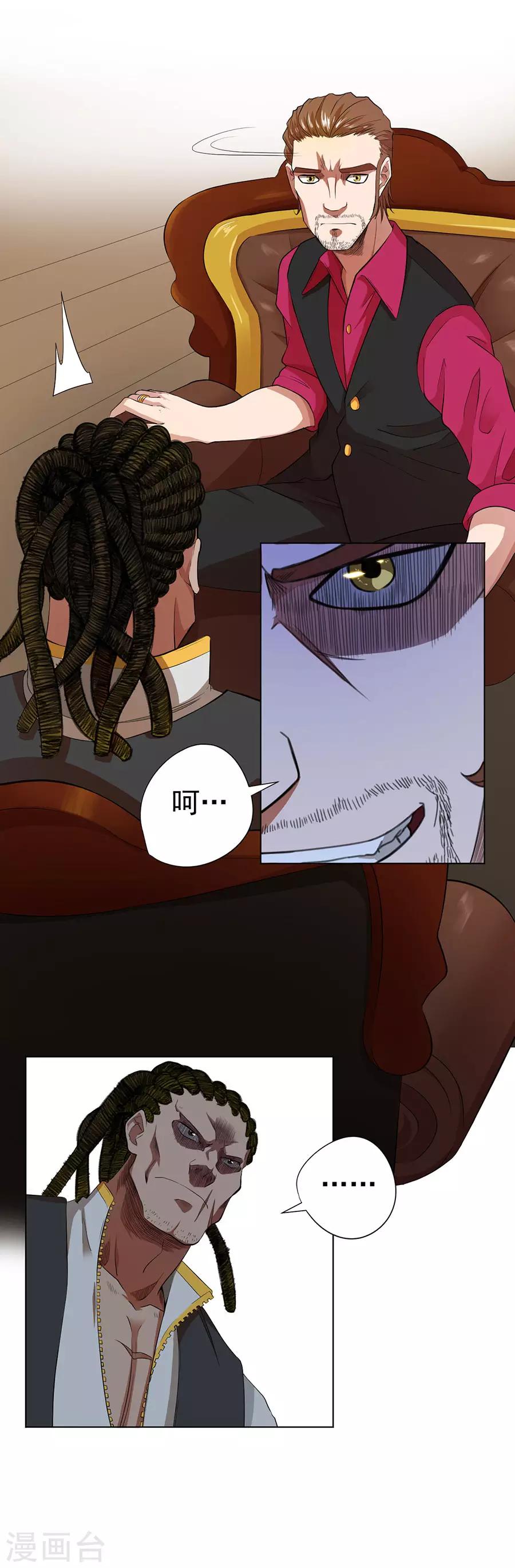第31话23