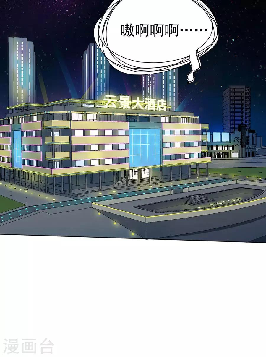 第25话20