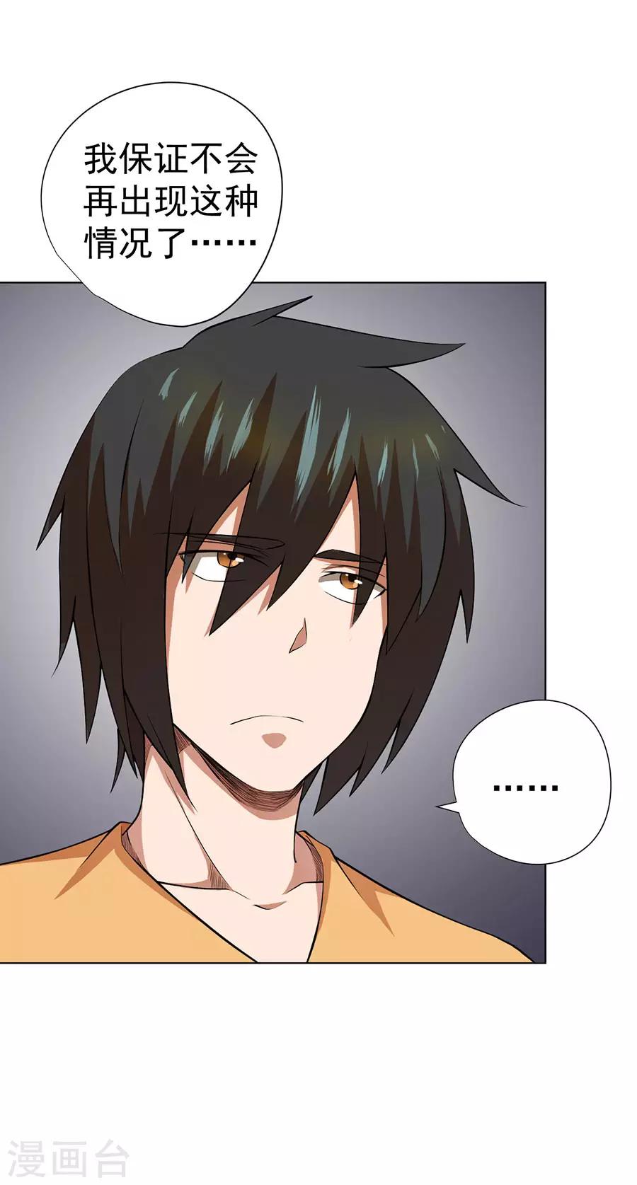 第49话1