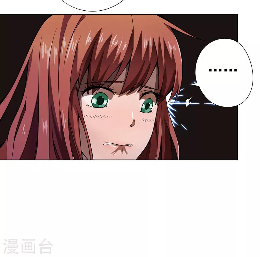 第11话4