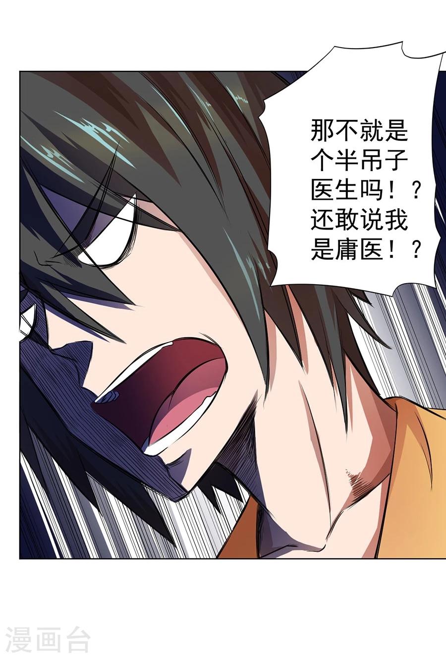 第19话25