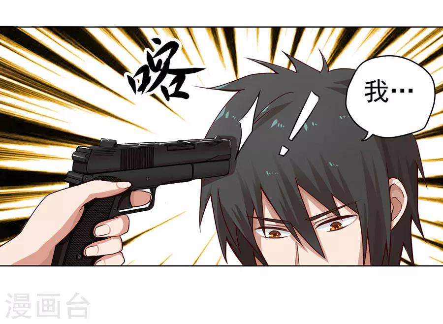 第5话15