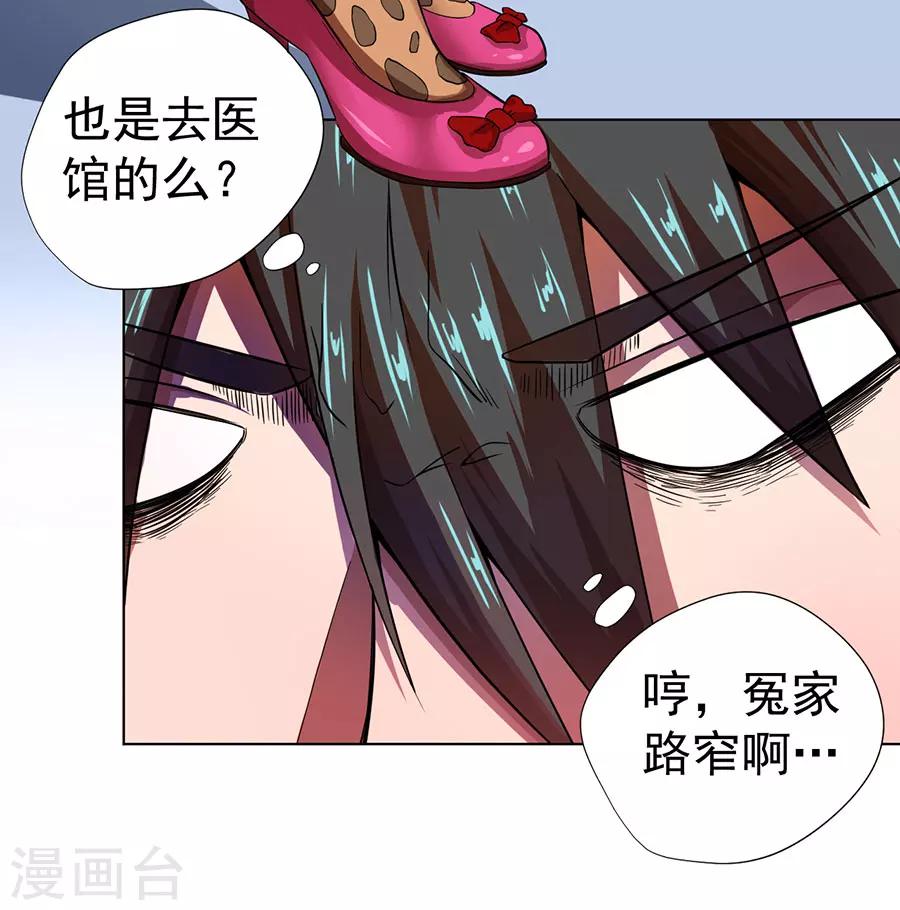 第14话24