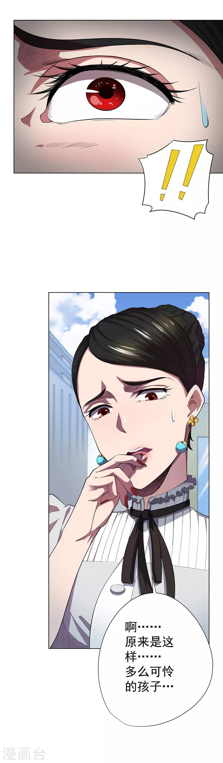 第65话11