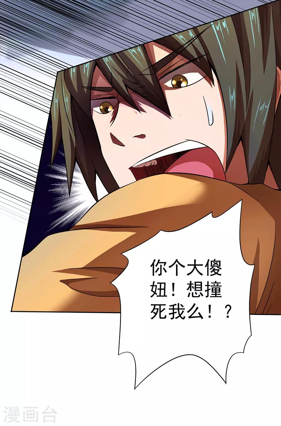 第14话20