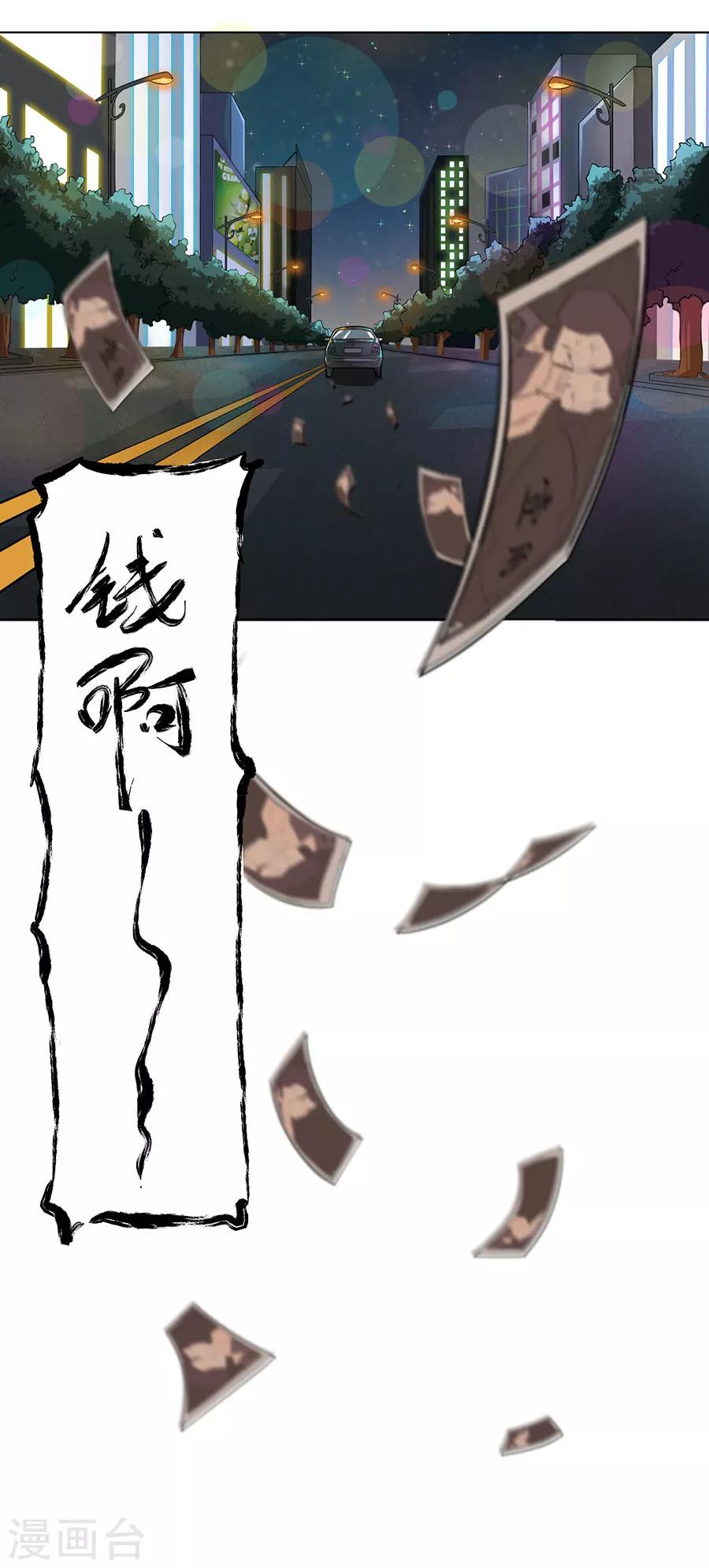 第3话12