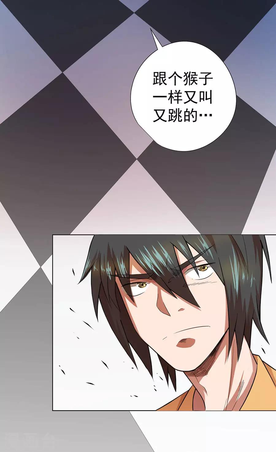 第28话28