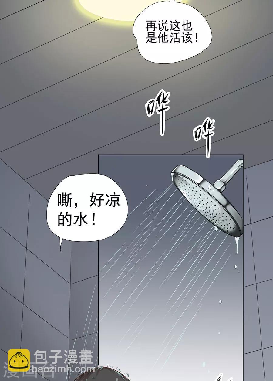 第4话17