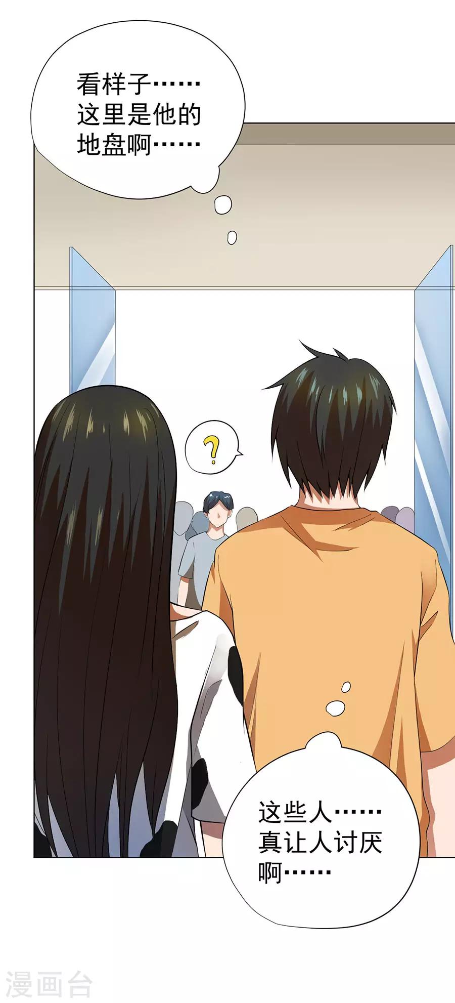 第49话2