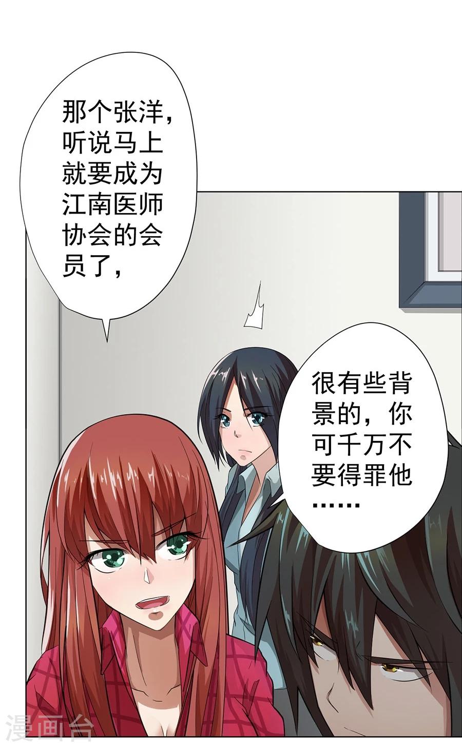第19话21