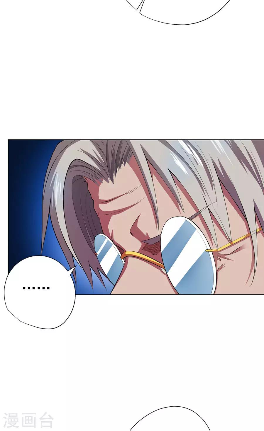 第71话28