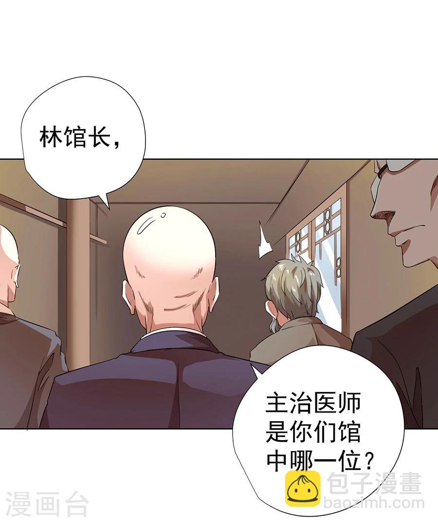 第17话9