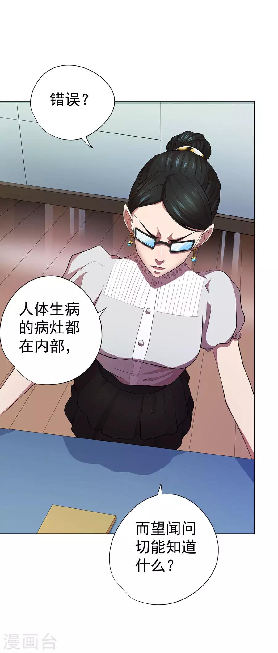 第67话1