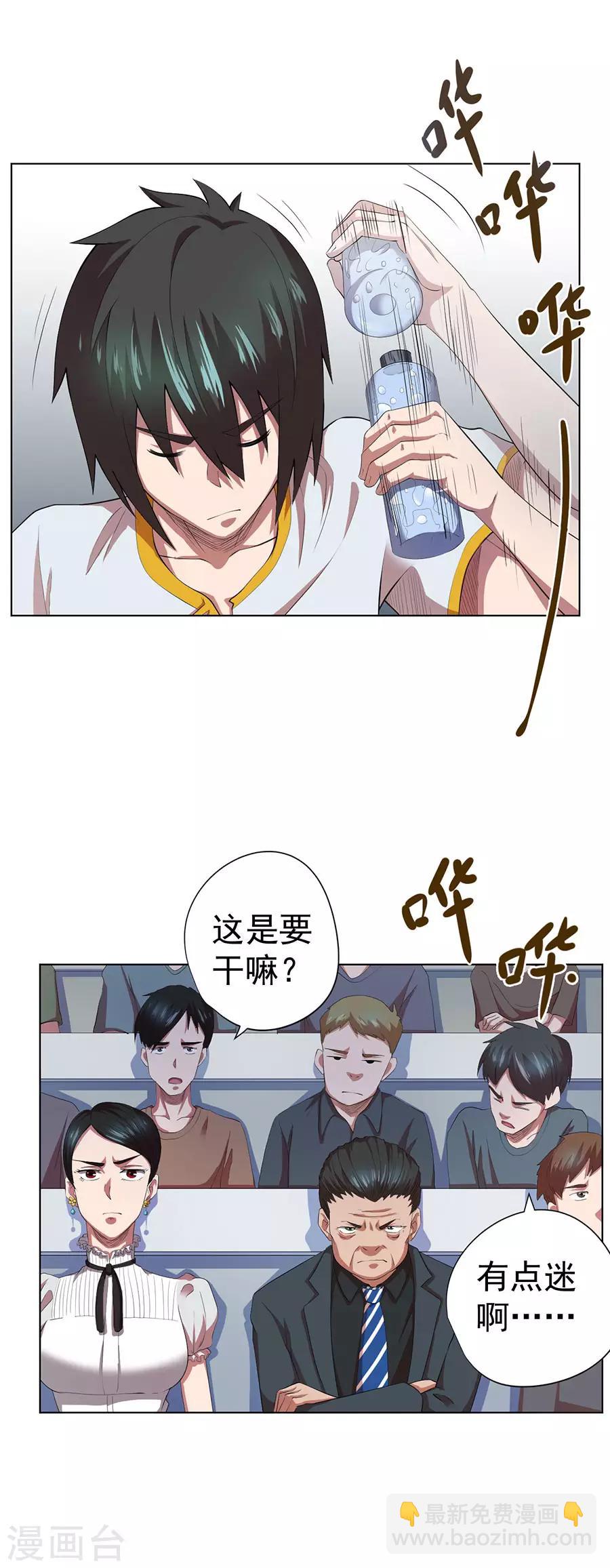 第72话14