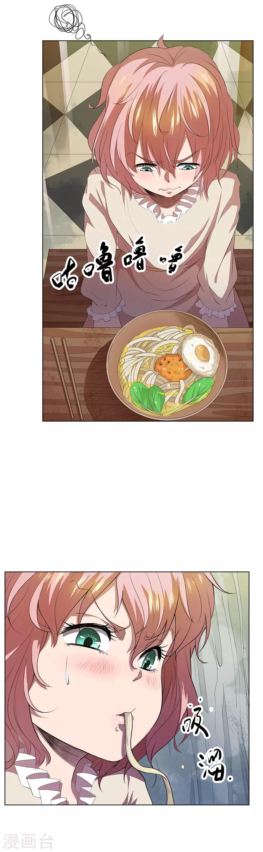 第61话2