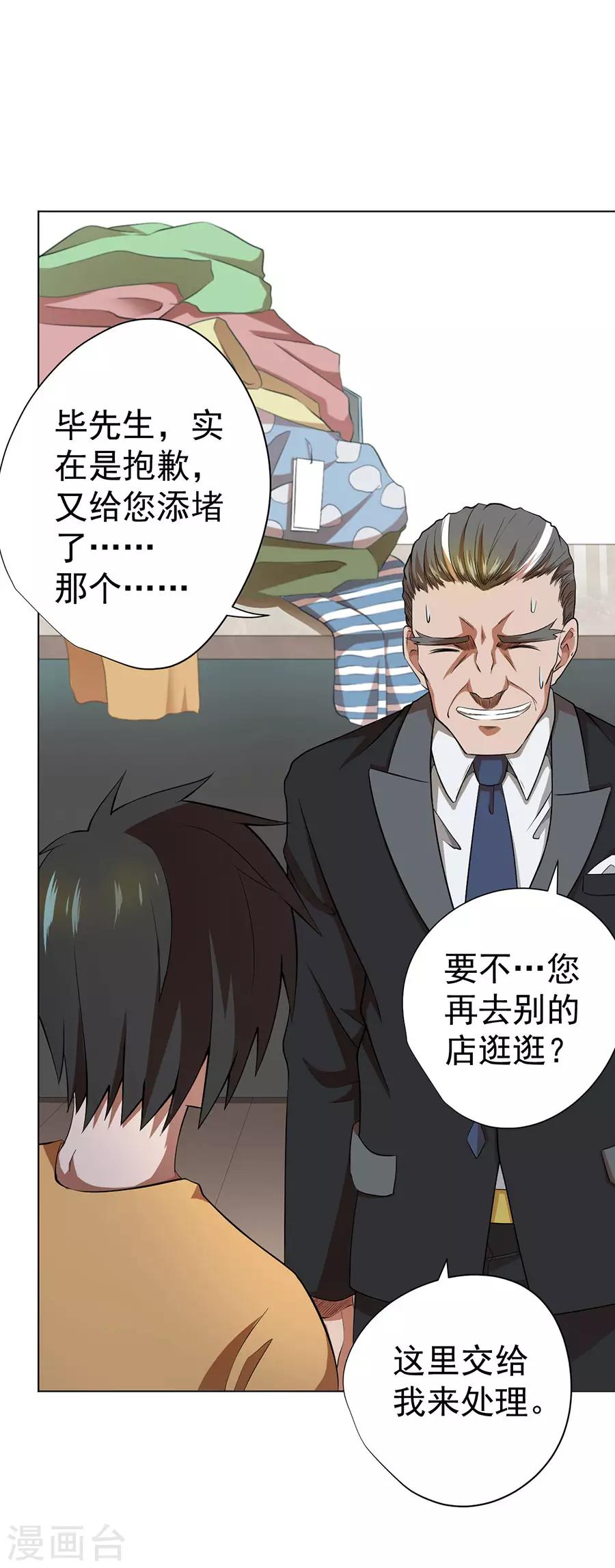 第49话0