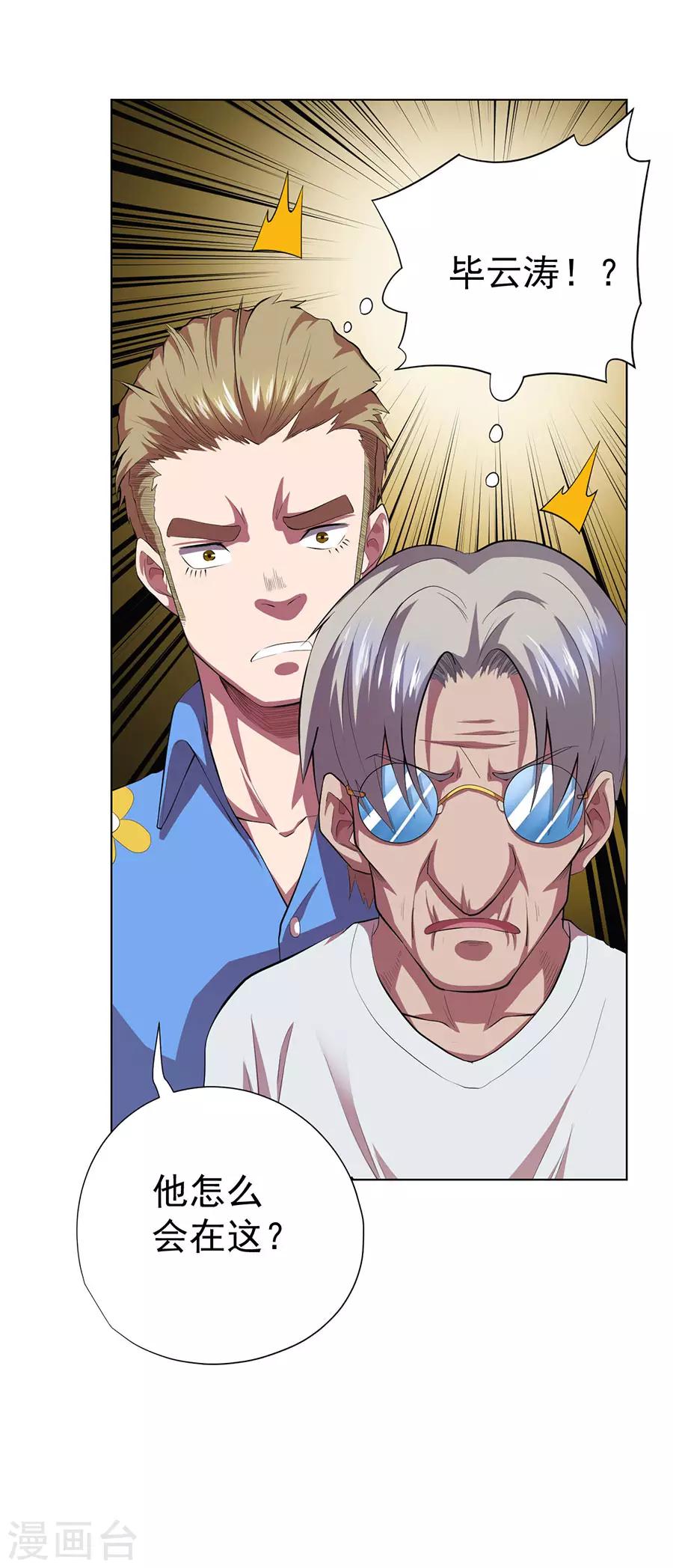 第72话5