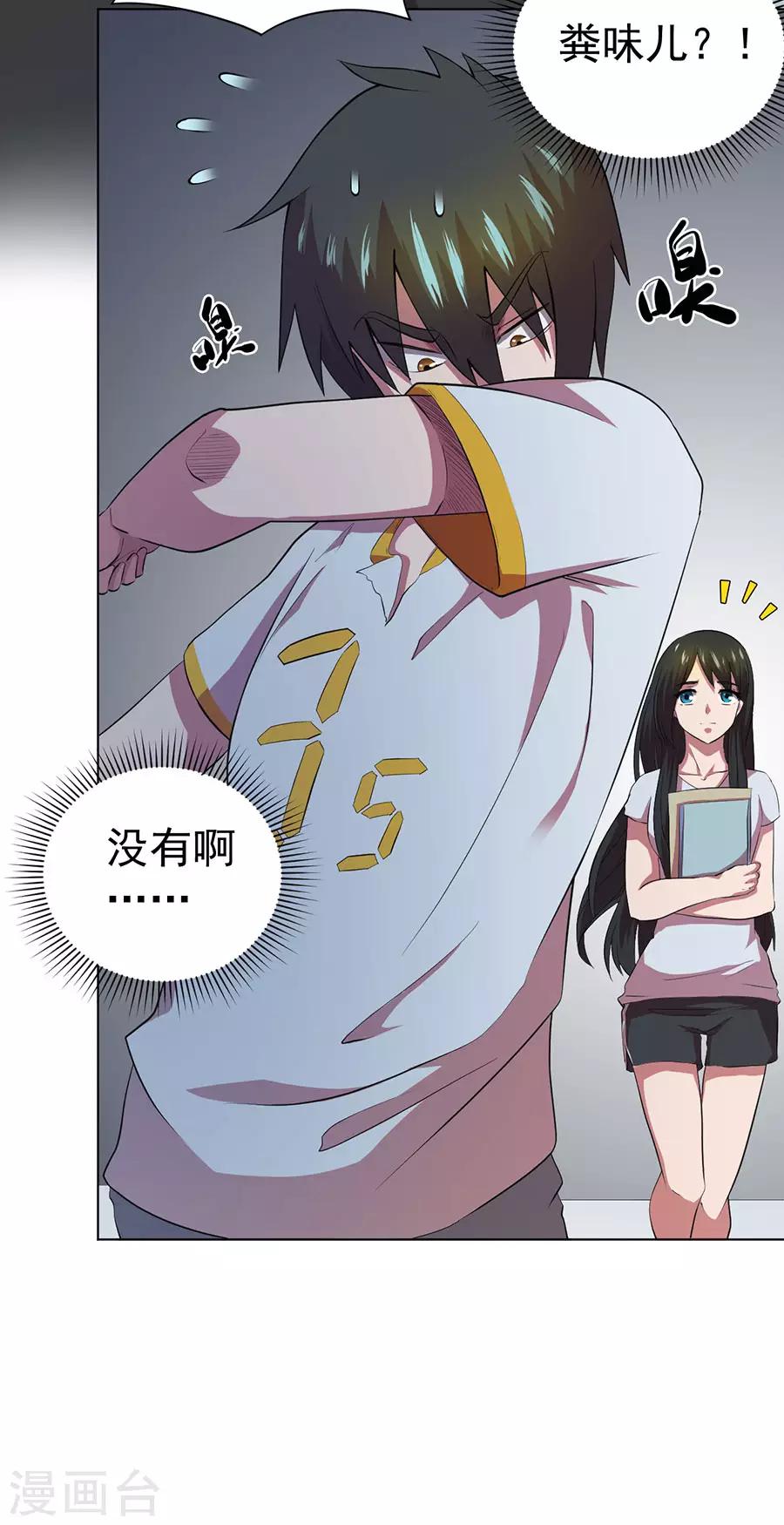 第64话38