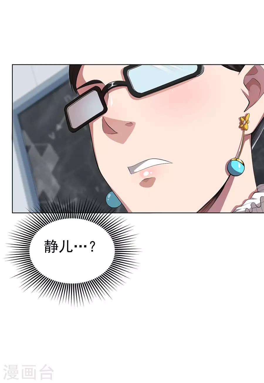 第66话17