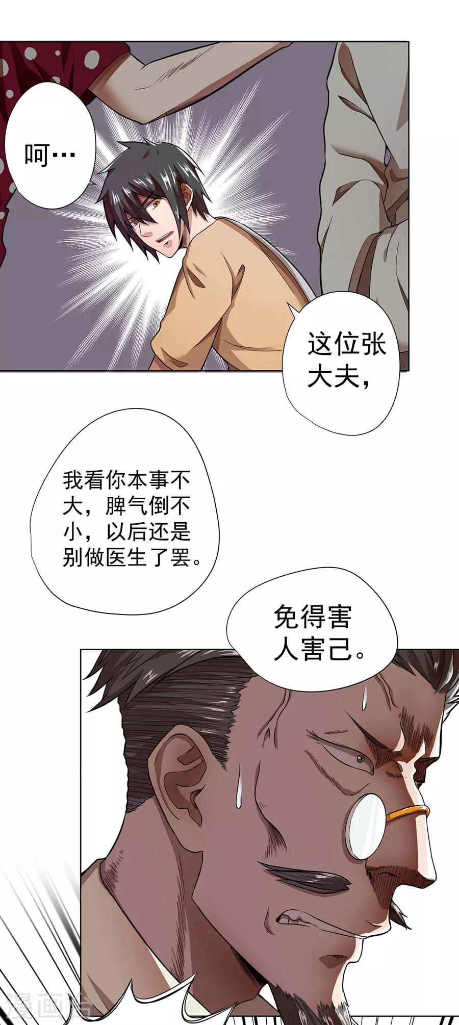 第11话22