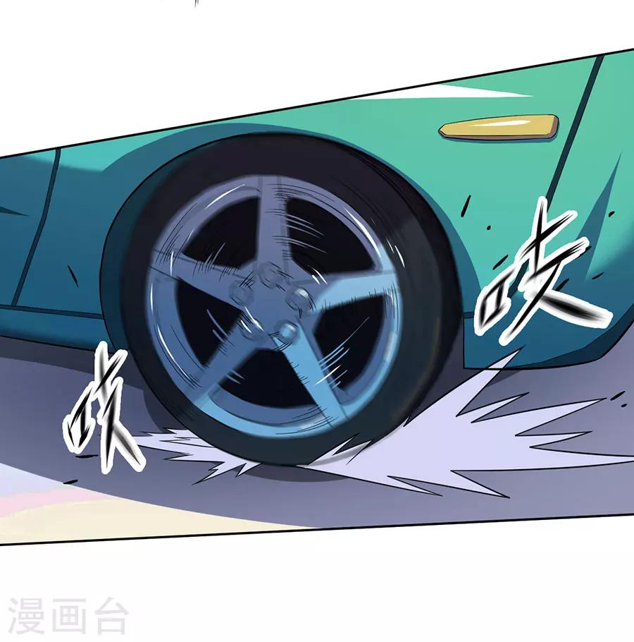 第14话16