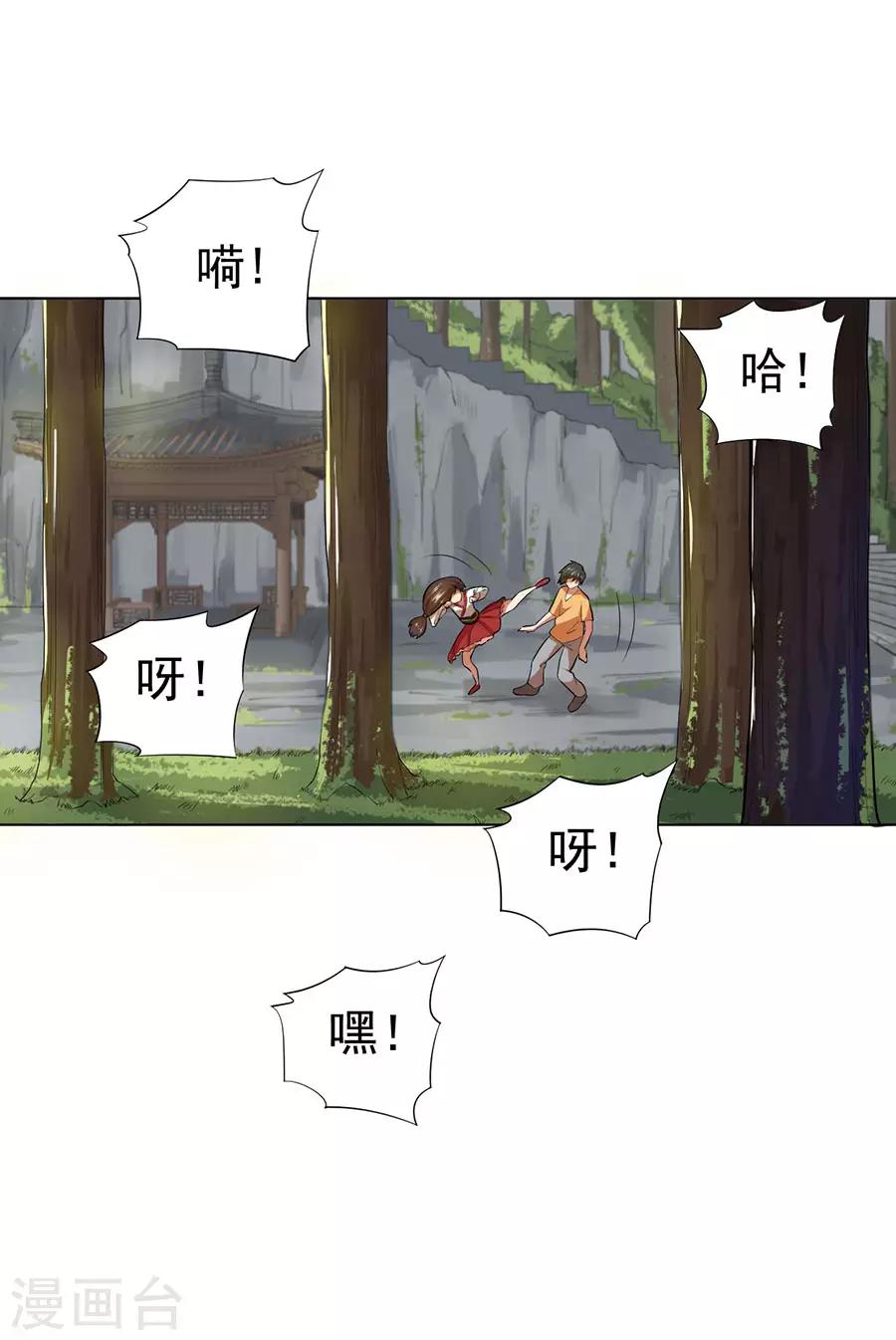 第38话28