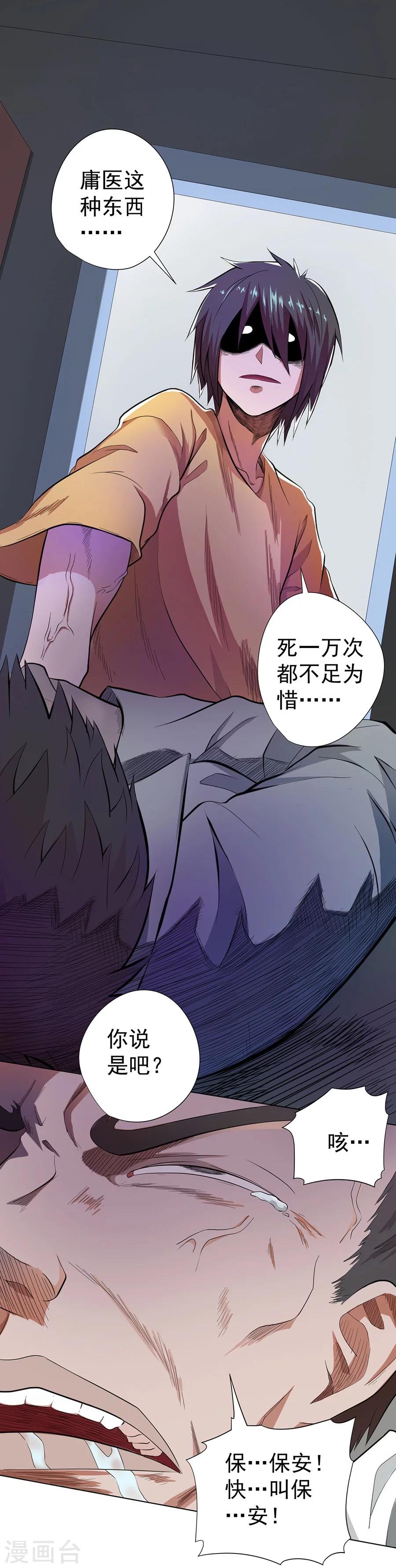 第20话11