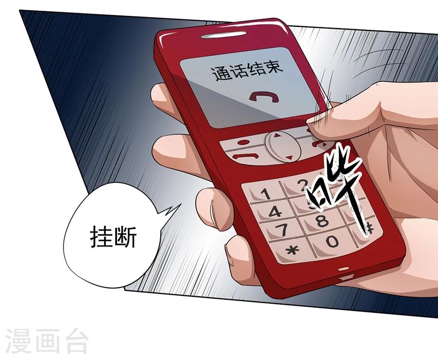 第18话13