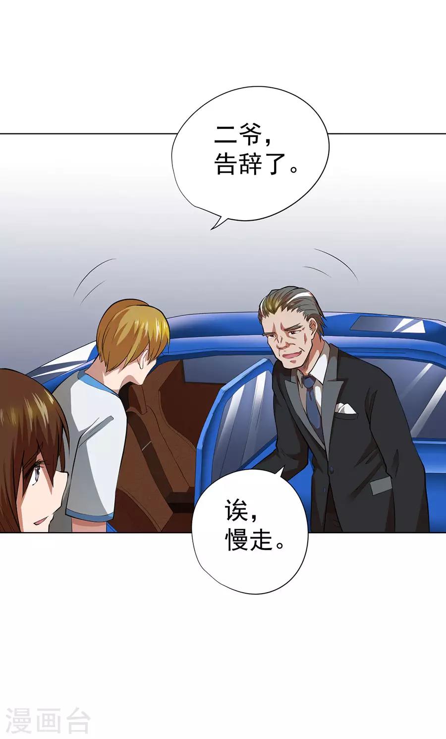 第46话24