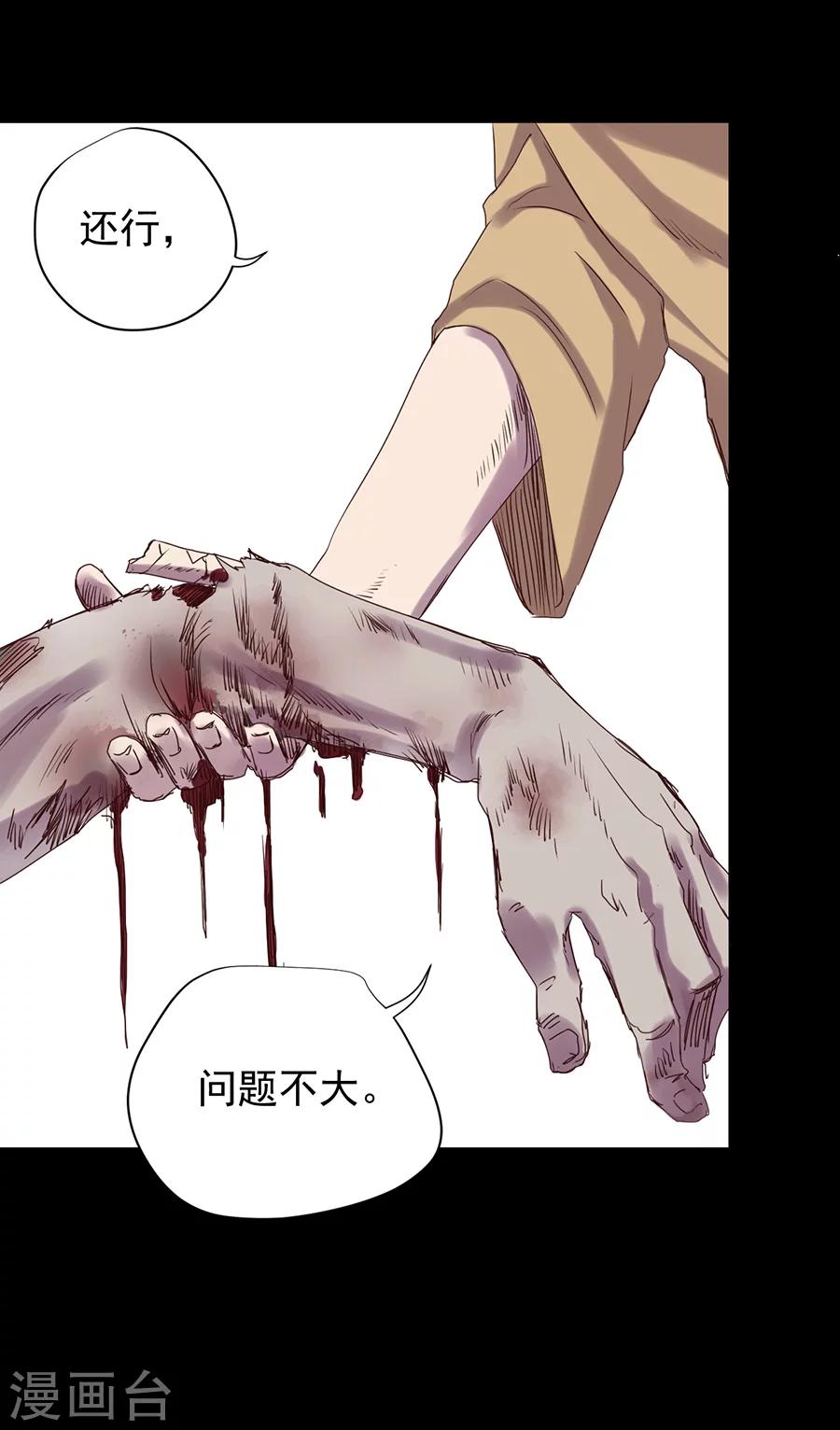 预告7