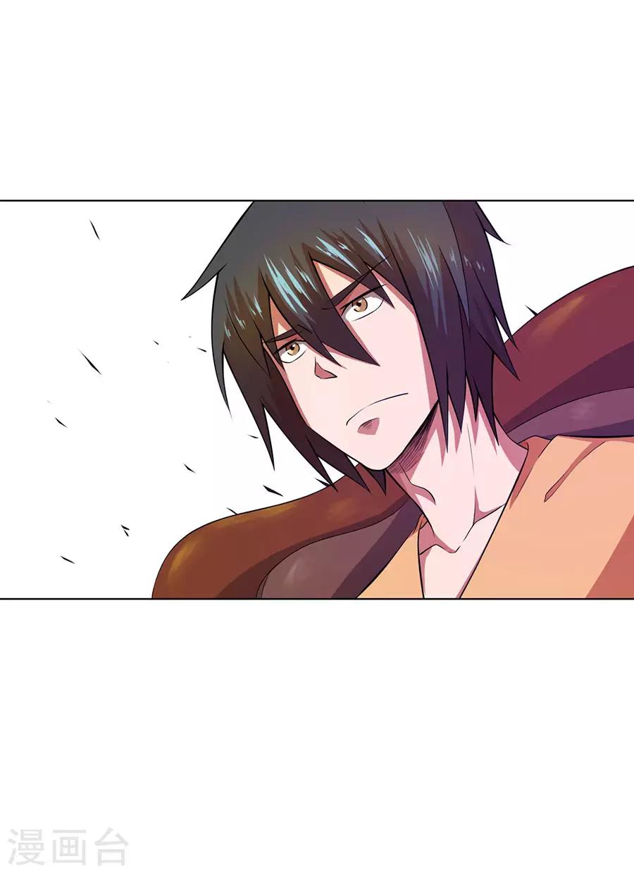 第32话11
