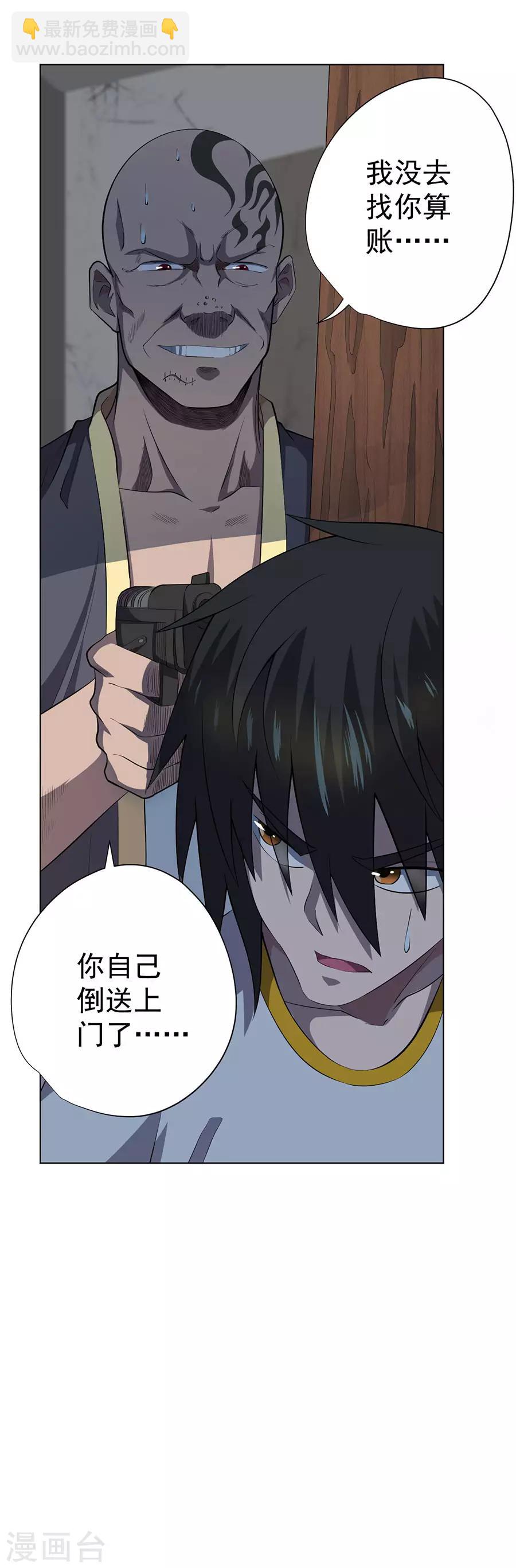第58话25