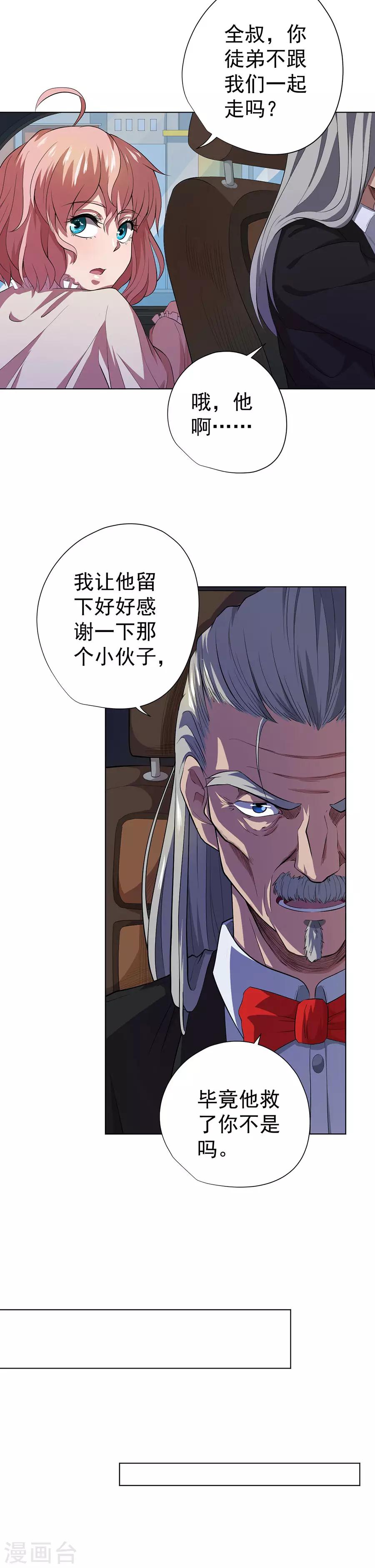 第63话1